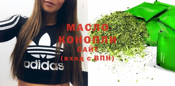 MDMA Богородск