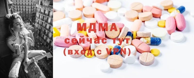 МДМА Molly  Нягань 